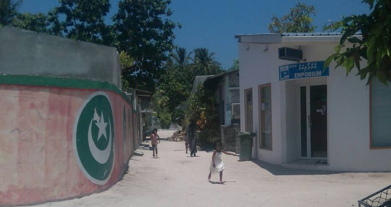 Maldives, Малдиви